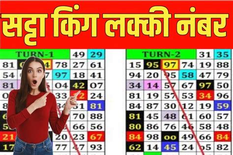 satta monthly king|satta monthly king chart.